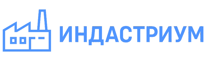 Индастриум